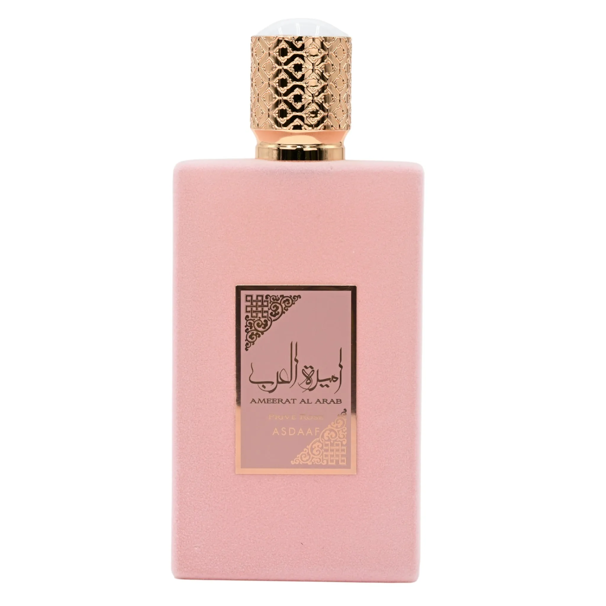 Al Arab Prive Rose by Asdaaf perfume for unisex EDP 3.3 / 3.4 oz New in Box
