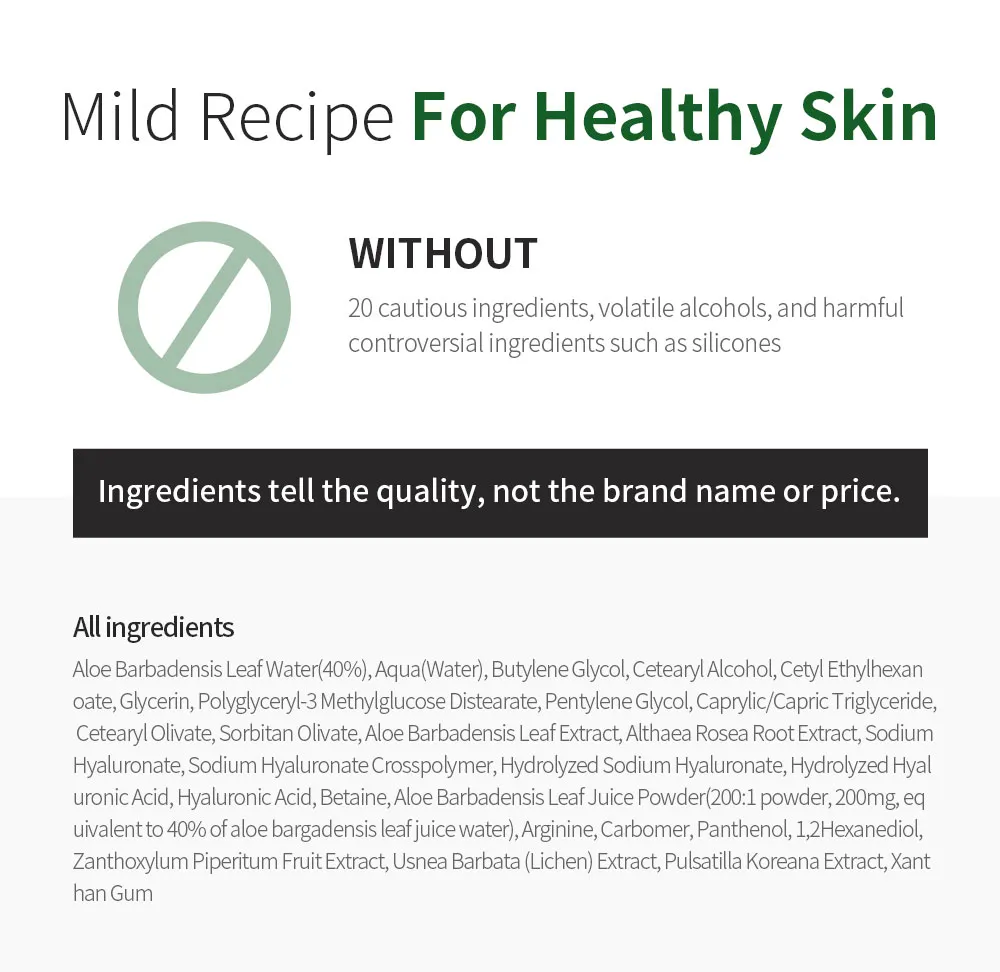 Benton Aloe Hyaluron Cream 50g